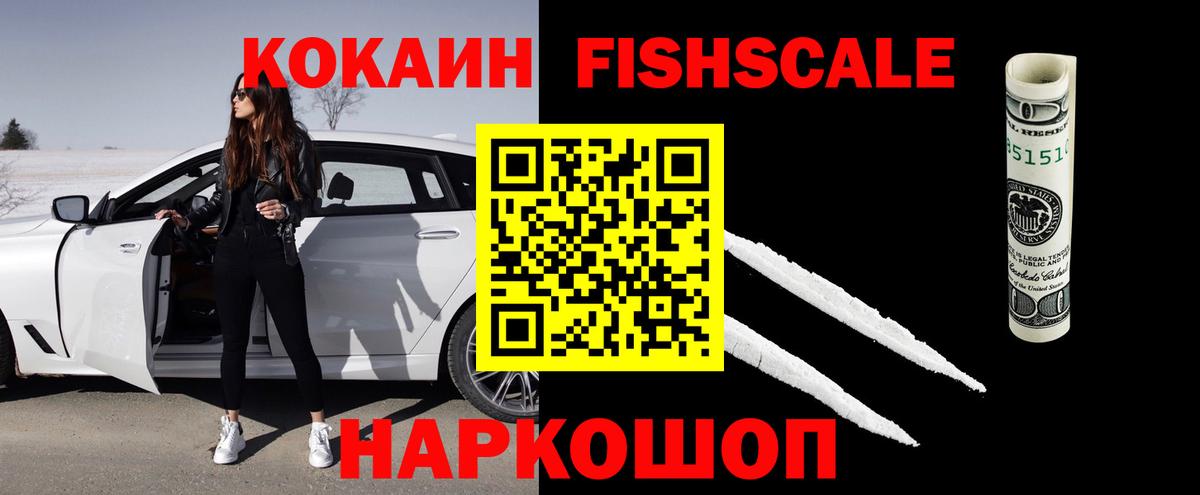 Кокаин 98% Вичуга