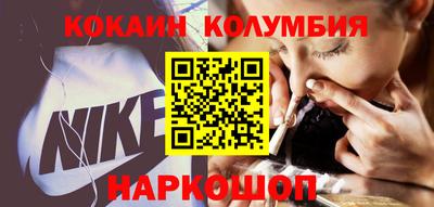 мефедрон мука Апшеронск