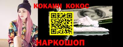 мефедрон мука Апшеронск
