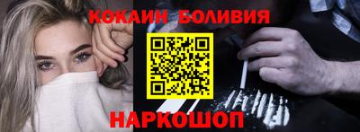 мефедрон мука Апшеронск