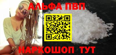 мефедрон мука Апшеронск