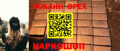 дурь Аргун