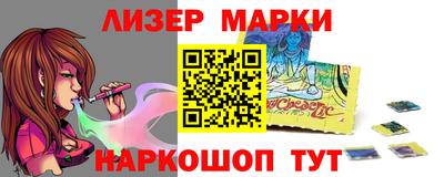 мефедрон мука Апшеронск