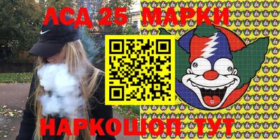 мефедрон мука Апшеронск