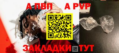 mix Апрелевка