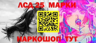 мефедрон мука Апшеронск