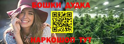 дурь Аргун