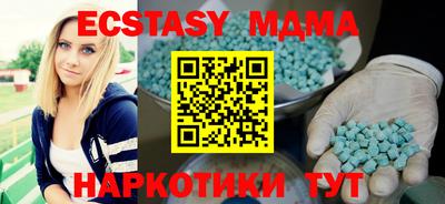 мефедрон мука Апшеронск