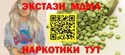мефедрон мука Апшеронск
