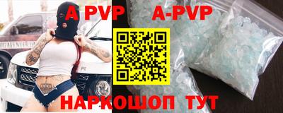 мефедрон мука Апшеронск