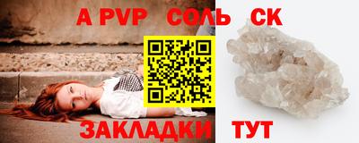 мефедрон мука Апшеронск