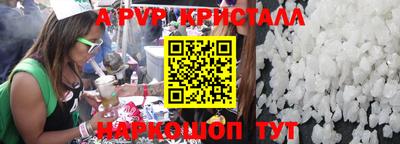 мефедрон мука Апшеронск