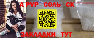 мефедрон мука Апшеронск