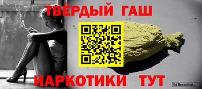 мефедрон мука Апшеронск