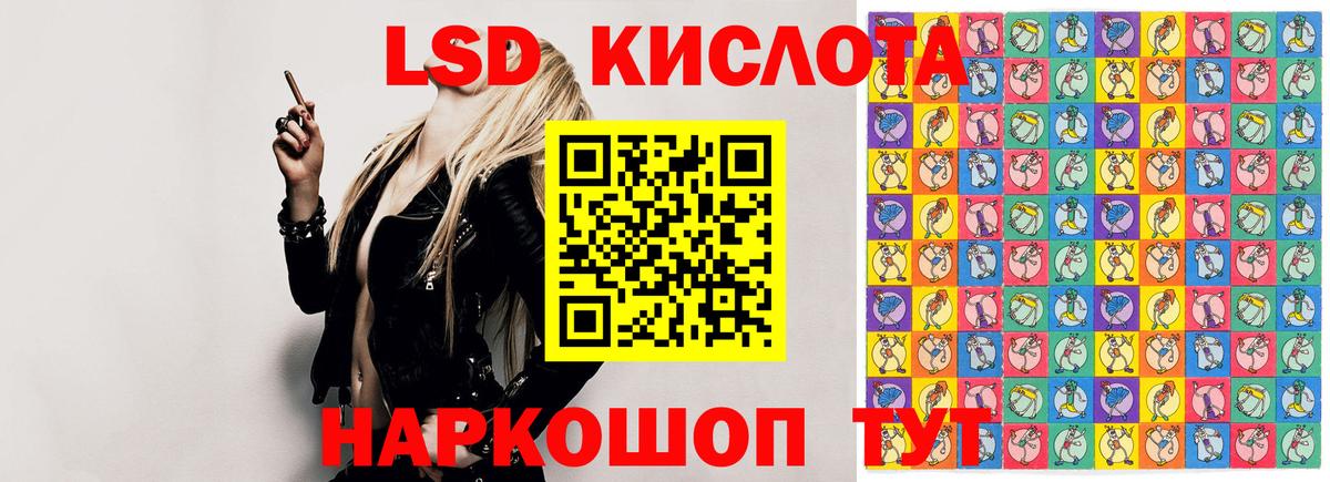Лсд 25 экстази кислота Вичуга