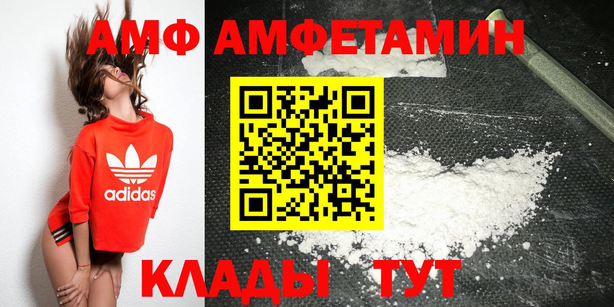 Метамфетамин мет  Вход с VPN  Вичуга 