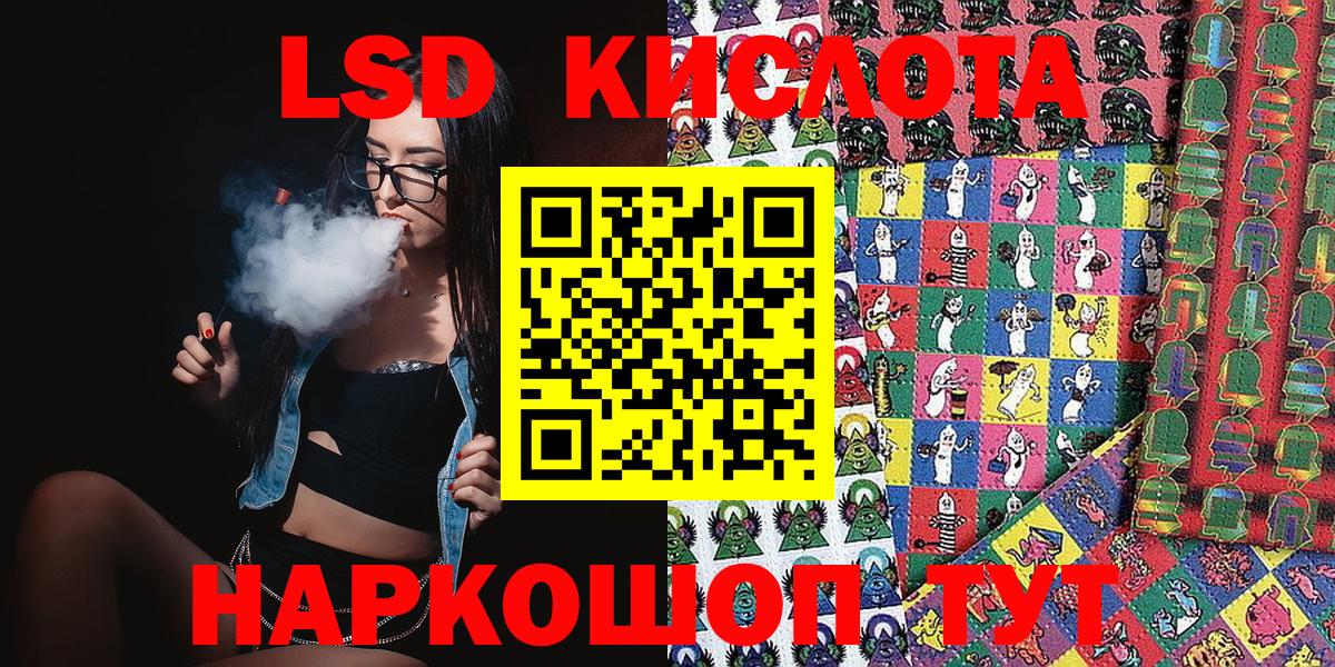 Бошки Шишки  КОКАИН  Вичуга  Мефедрон кристаллы  Вход с VPN  Альфа ПВП СК   Гашиш  Канабис 