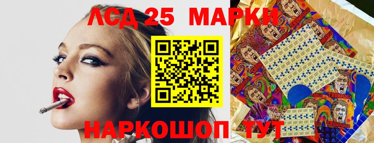 Марки N-bome 1,5мг Вичуга