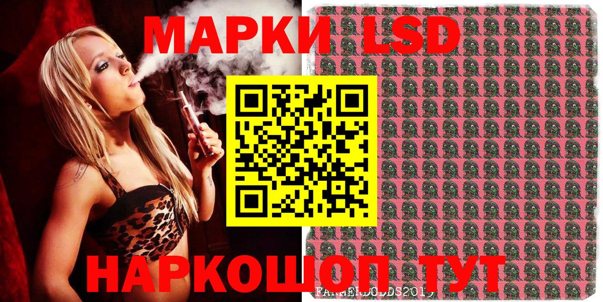 Вичуга  Марки N-bome  Вход с VPN  Марки 25I-NBOMe 1,5мг  Марки 25I-NBOMe 1,5мг 