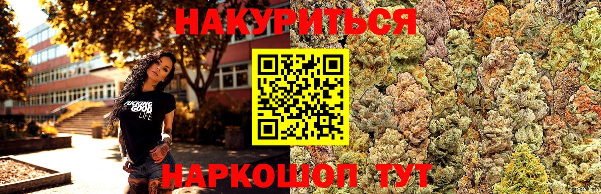 Канабис White Widow  Вход с VPN  Вичуга  МАРИХУАНА гибрид  Бошки Шишки Amnesia 